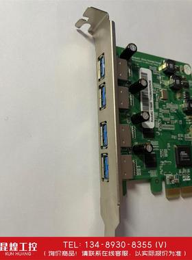 询价！火箭 HighPoint RocketU   1144A-1