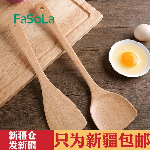 新疆包邮榉木长柄木铲勺子无漆木勺厨房用具汤勺实木锅铲炒菜粥勺