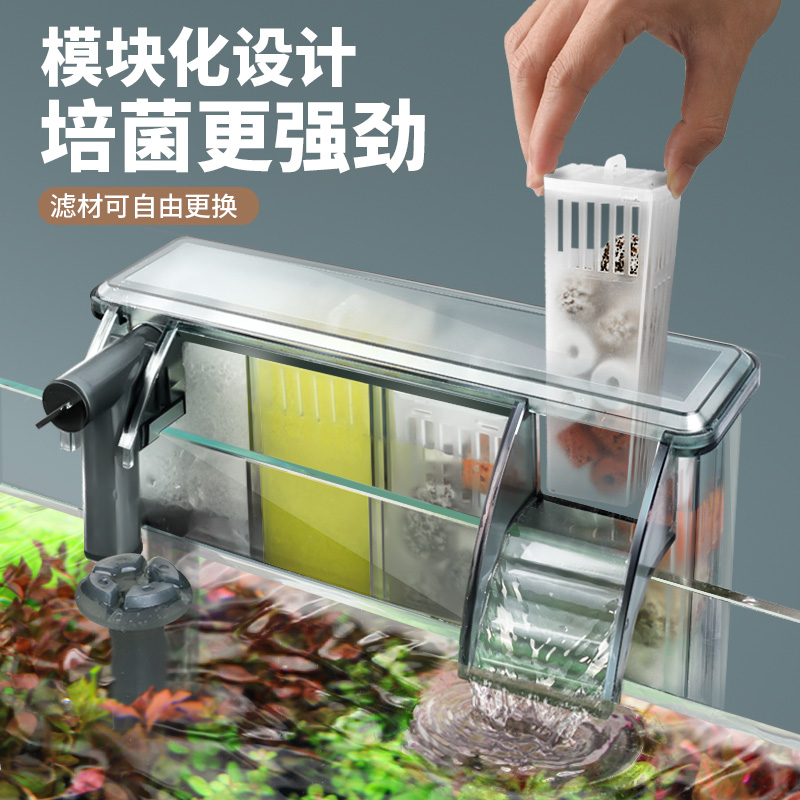 鱼缸过滤器壁挂桶外置小
