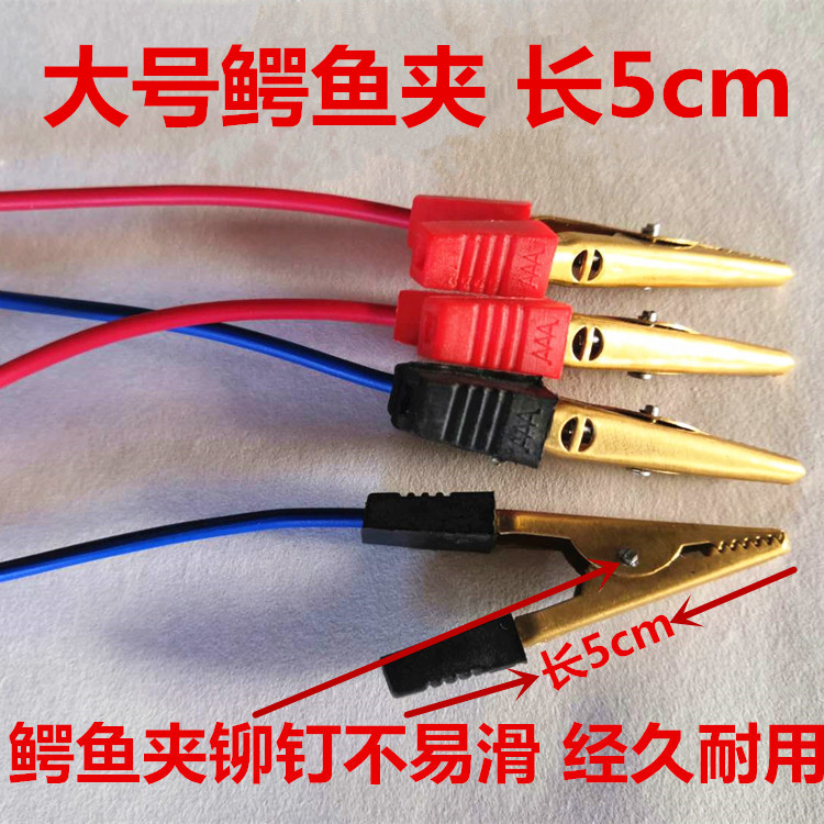 物理导线二头大号鳄鱼夹