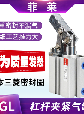 杠杆气缸小型动夹紧摇臂