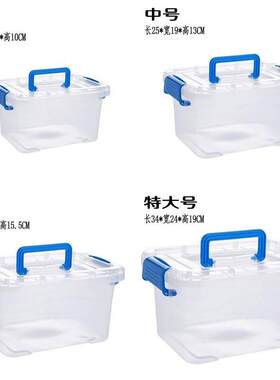 个装黏土透明收纳箱塑料