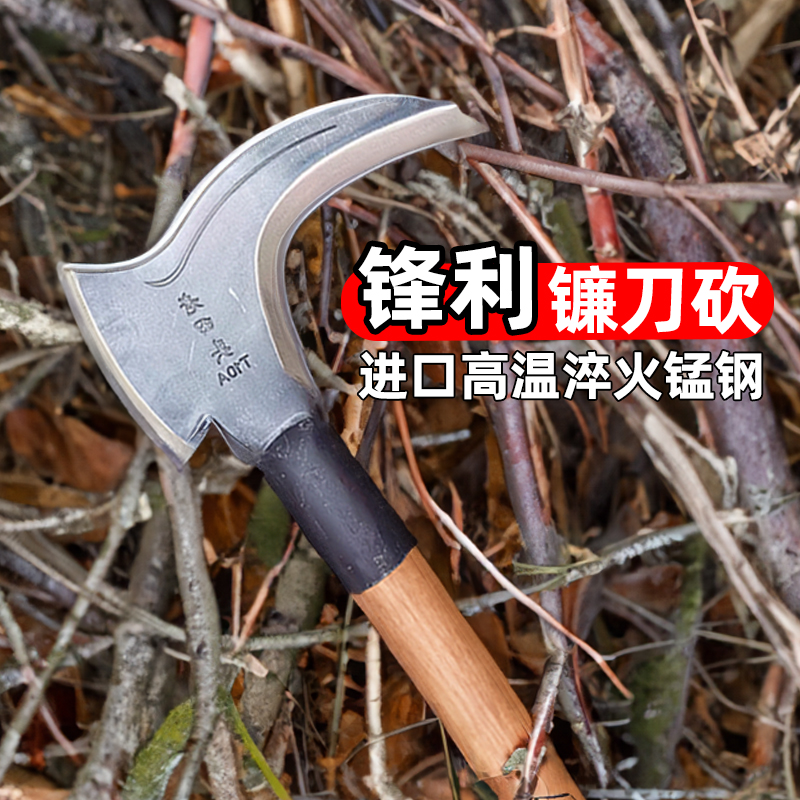 加厚除草砍柴刀割多功能