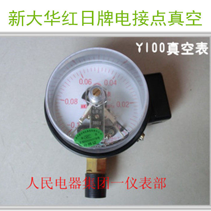 天津红日YXC-100电接点压力表0.4-6-1.0-60Mpa 真空表 真空压力表