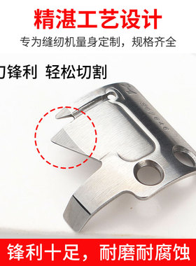 强信兄弟电脑平车动刀S02645 S02646定刀S02637杰克分线片JK8910