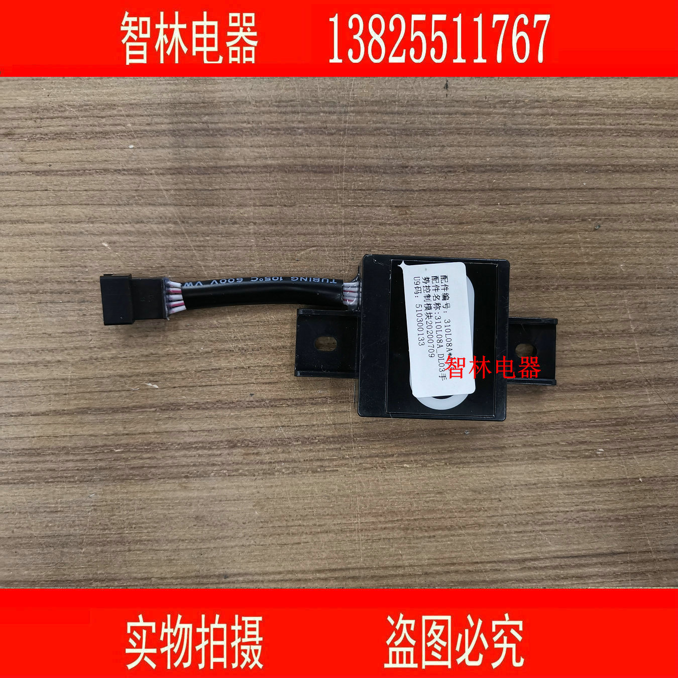 原厂万和油烟机手势控制