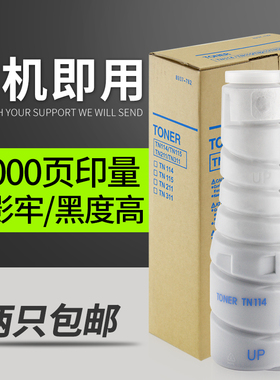 普利卡适用震旦ADT-168粉盒AD166 216 218 226 168 228碳粉墨粉