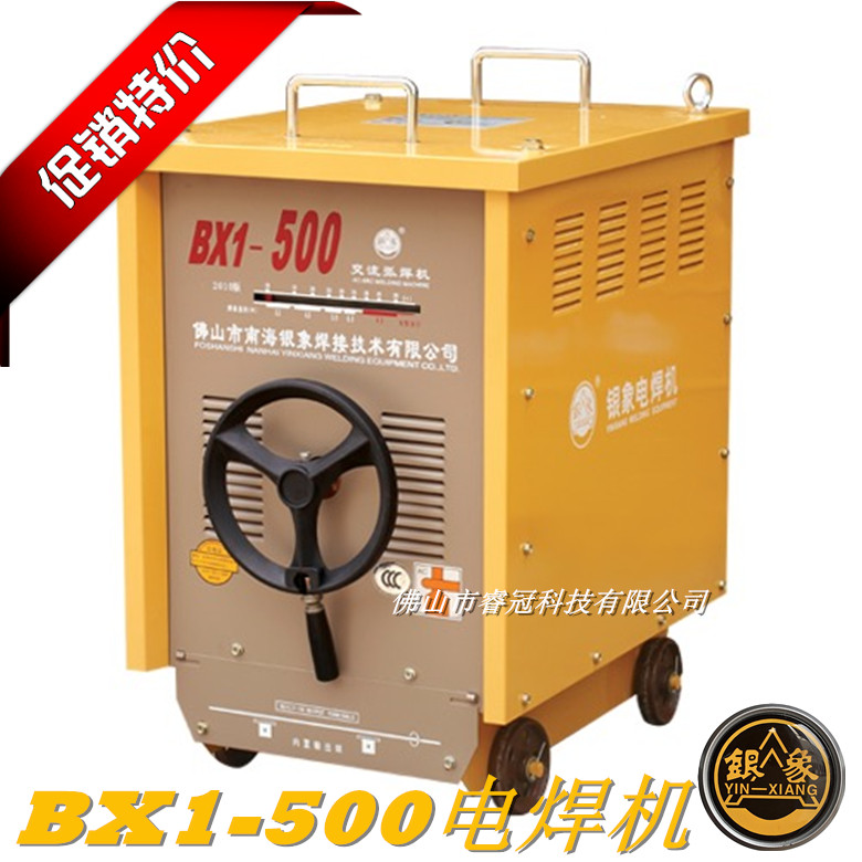 佛山银象BX1-500交流弧手摇线圈直流手工电焊机工业级厂用电焊机