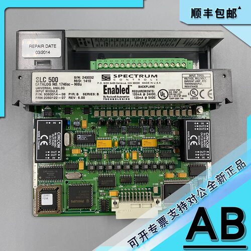 议价1746SC-NO8I SLC 5008通道模拟电流输模块 1746SCNO8I