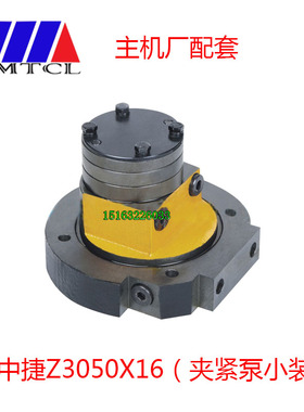 中捷摇臂钻床Z3040Z3050X16/1夹紧泵座45泵油泵底座45022A电机座