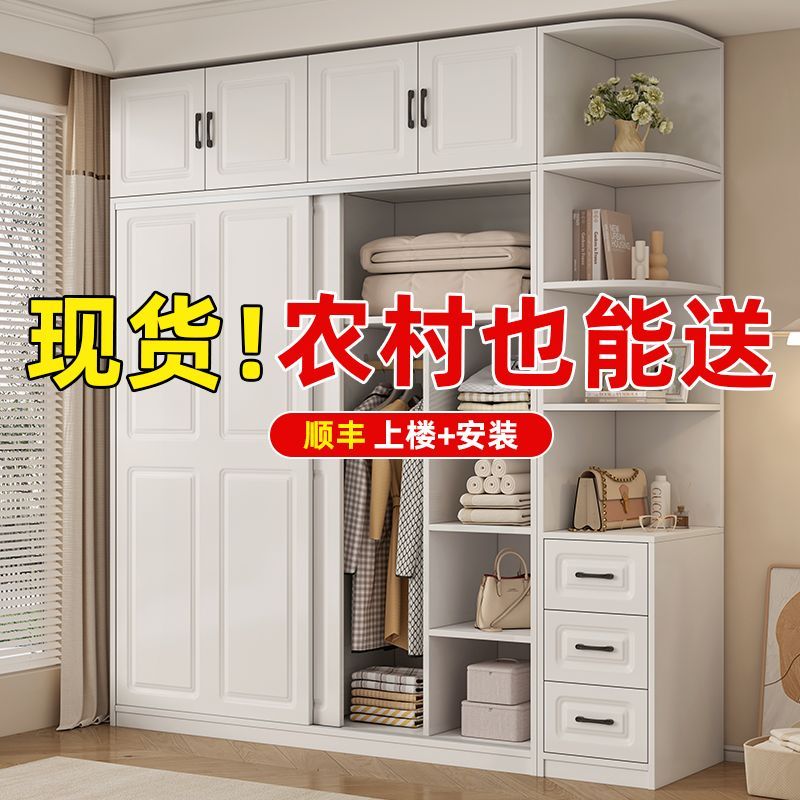 衣柜家用卧室推拉门衣柜结实耐用出租房欧式衣橱衣服柜子二门衣柜