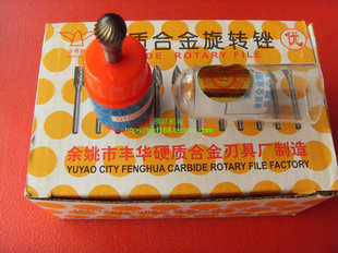 金鹰牌硬质合金旋转锉D0605 0807 1009 1210 1412 1614M06圆球型