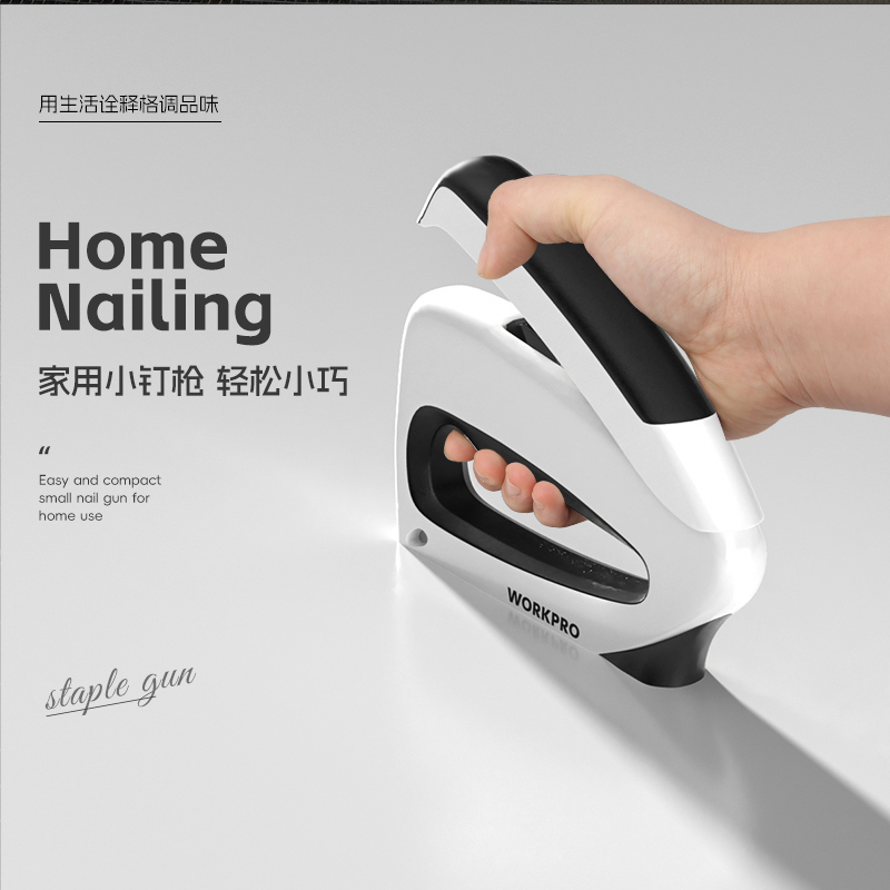 迷你手动打钉枪码门型子