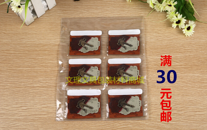 皮标拉链五金辅料样品袋透明6格样版袋 样品袋 多格纽扣样版袋