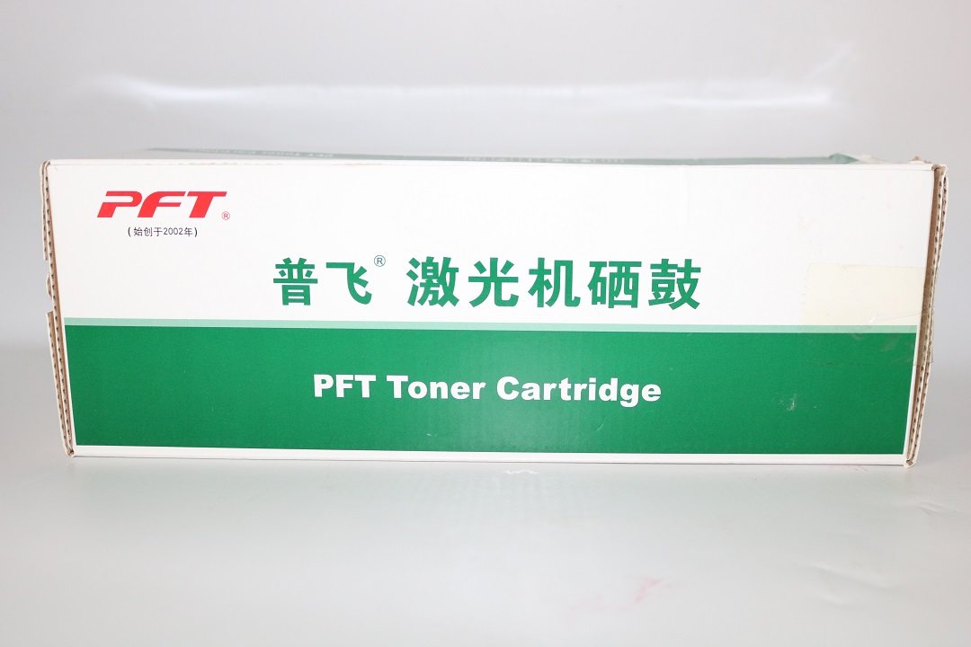 普飞PFX-3105 施乐CT350937硒鼓 DocuPrint 3105硒鼓 粉盒 墨粉盒