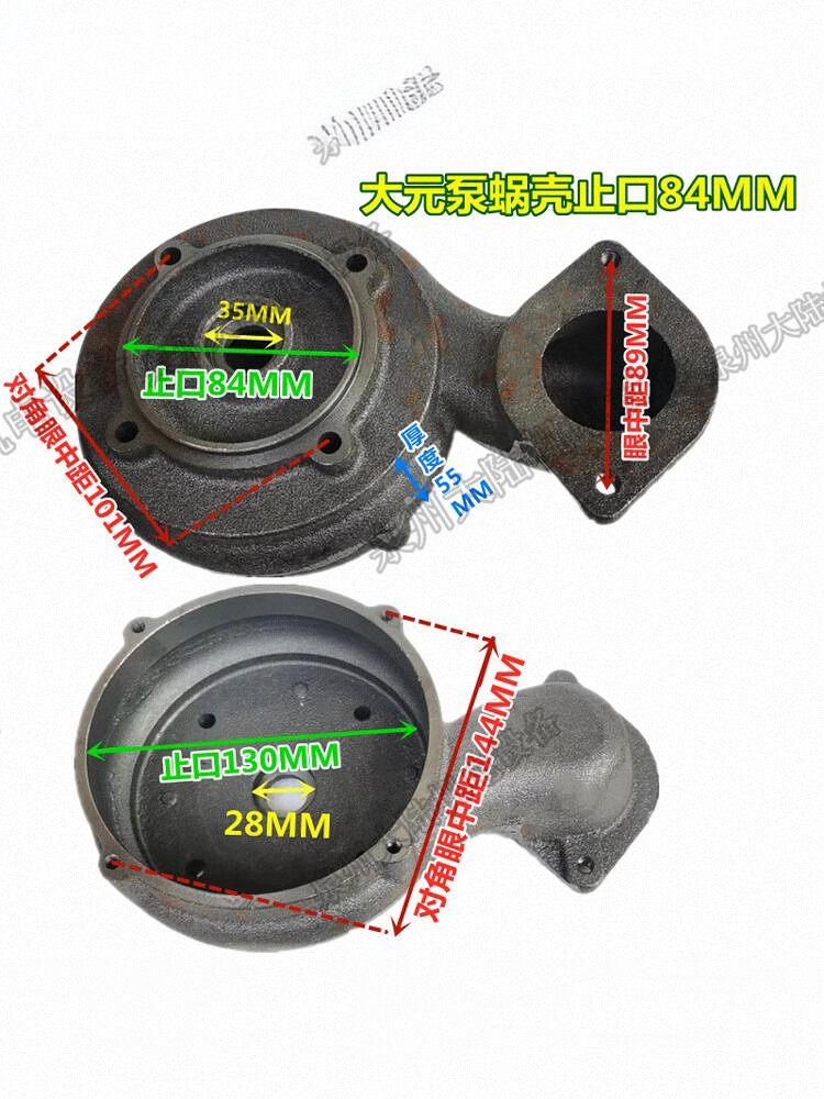 新沪WQ潜水泵污水泵铁叶轮 泵头 底网浙江大元水泵蜗壳自吸泵组件