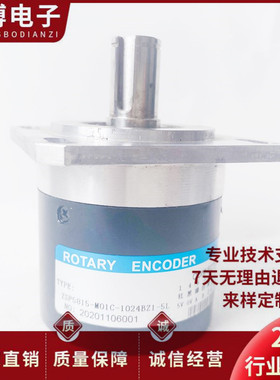 ZSF5815-M01C-1024BZ1-5L数控机床主轴编码器