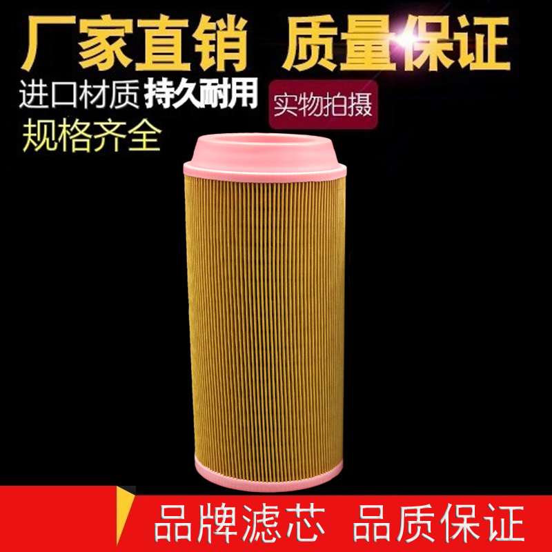 质量好螺杆空压机过滤芯