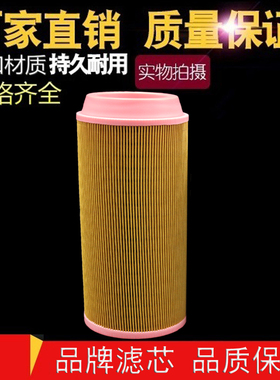 推荐英V30 V37空滤 46856845空气过滤器 滤清器