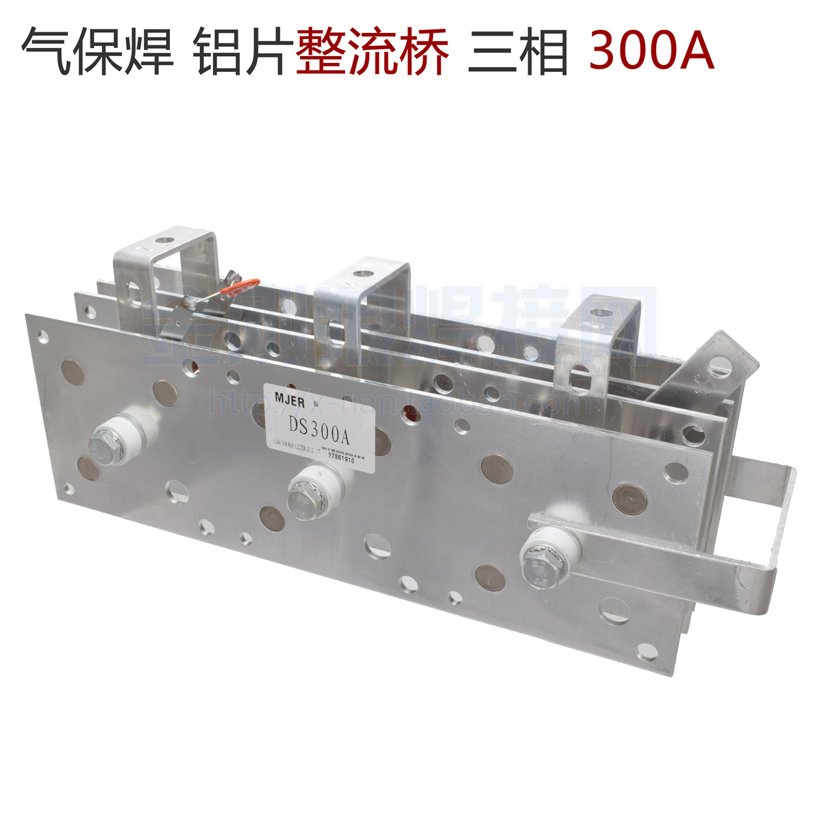 气保焊 铝片 整流桥 整流器 三相AC380 300A SQL 4层 NBC270 300