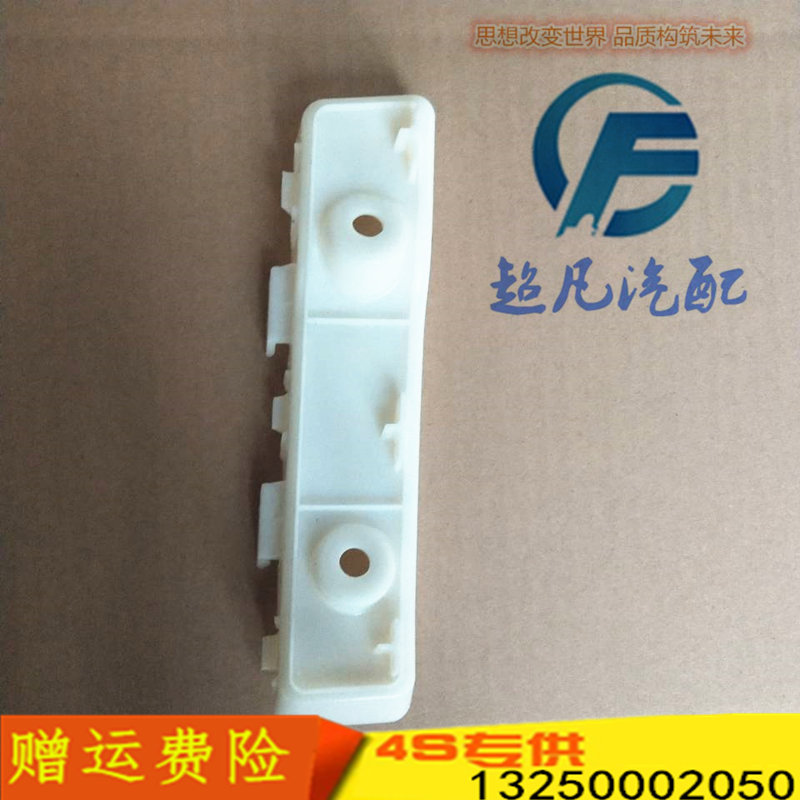 适配丽驰富路新途瑞嘉征