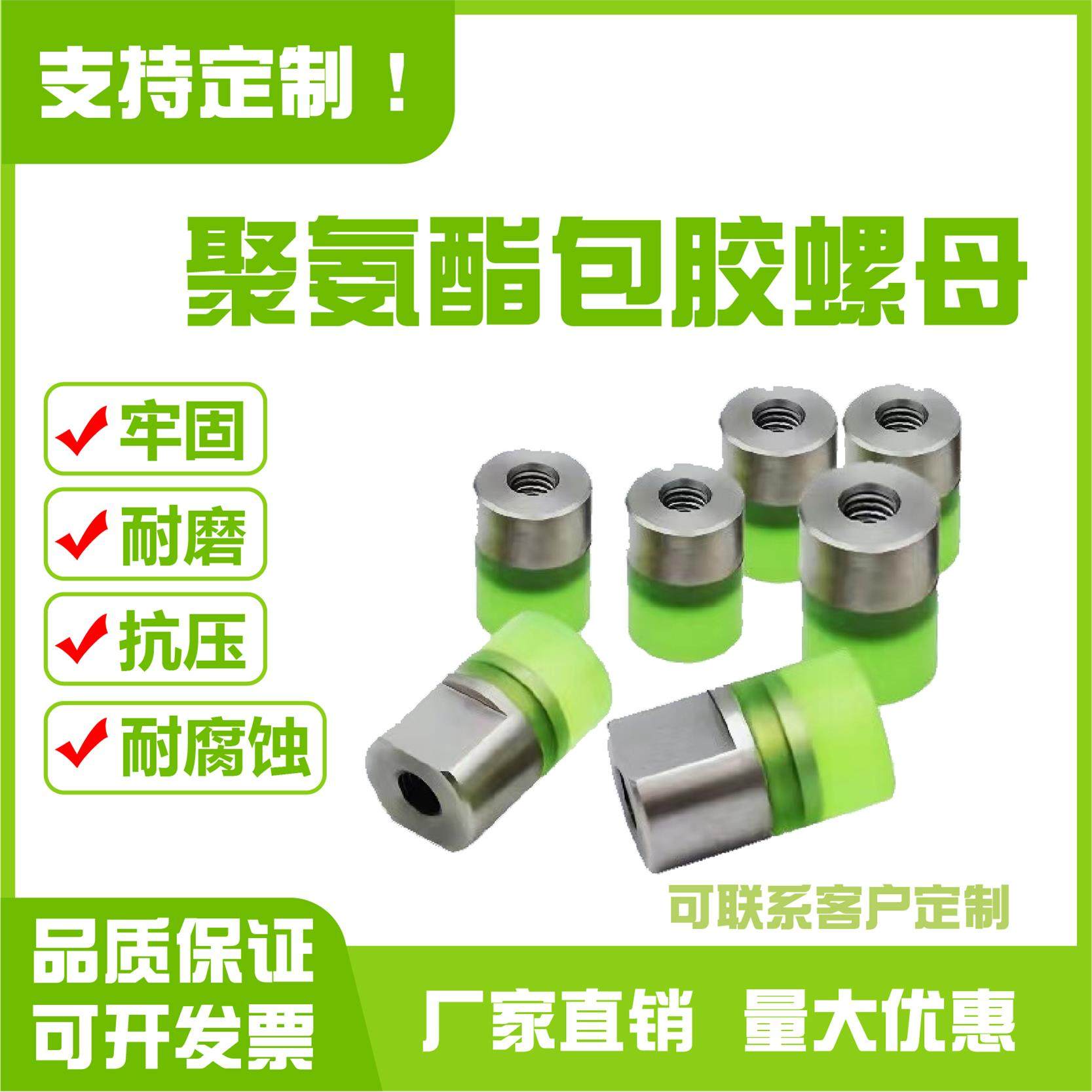 新款聚氨酯不锈钢包胶螺母内螺纹M5M6M8M22防撞减震压块缓冲胶头,五金/工具,螺母,淘宝优惠券,粉丝福利购,淘宝优惠卷