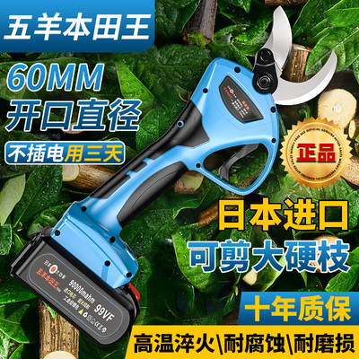 电动修枝剪刀充式强力粗