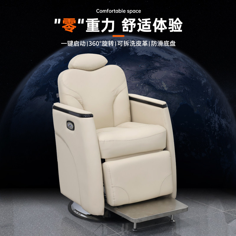 电动养发椅美发理发店美容院美甲养发馆可放倒升降修面理发座椅,ZIPPO/瑞士军刀/眼镜,酒具,淘宝优惠券,粉丝福利购,淘宝优惠卷