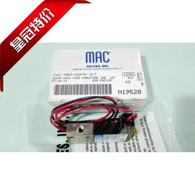 全新原装电磁阀公司订货