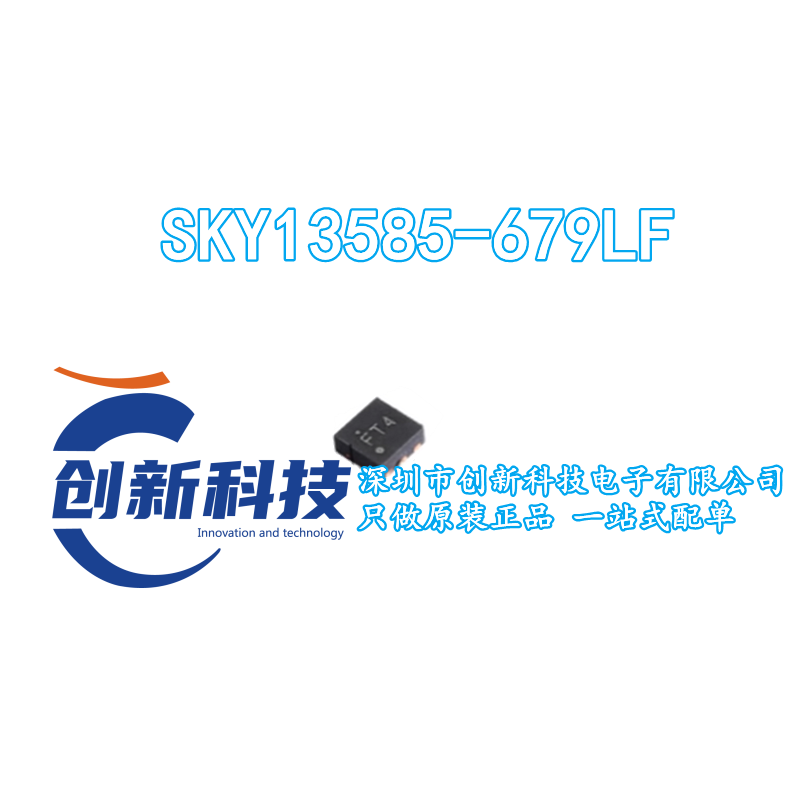 SKYWORKS思佳讯 SKY13585-679LF 丝印2 XDFN-6 射频开关原装现货