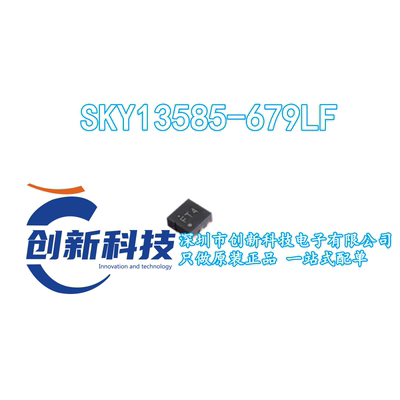 SKYWORKS思佳讯 SKY13585-679LF 丝印2 XDFN-6 射频开关原装现货