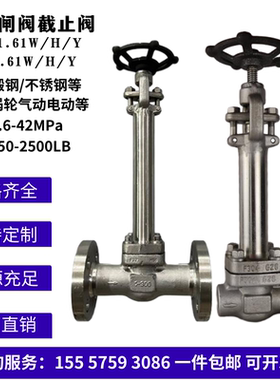 美标不锈钢低温锻钢闸阀DZ11H DZ11Y DZ61Y150LB 800LB法兰承插焊