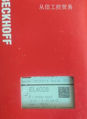 倍福BECKHOFF模块EL4028 实物拍摄  所