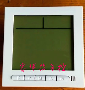 亿科成款 YKC 顺风款 SHUNFENG 风机盘管液晶温控器面板开关