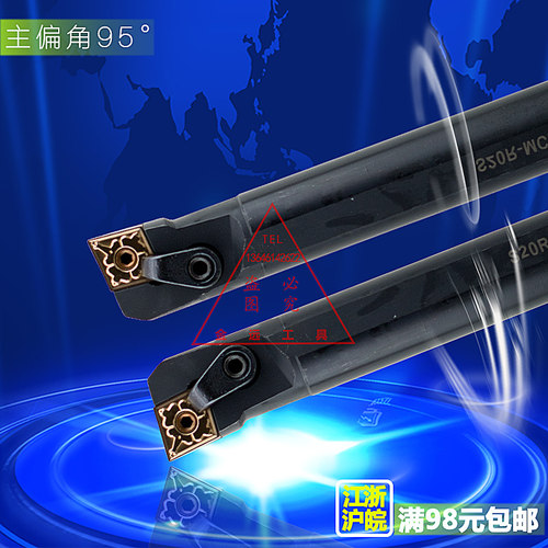 95度菱形内孔车刀/数控刀杆 S20R-S25S-S32T-S40T-S50U-MCLNR/L12