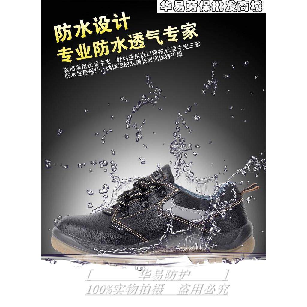 赛纳0551A 安全鞋 劳保鞋塞纳牛筋低皮鞋 防砸 防刺穿 防静电防护,鲜花速递/花卉仿真/绿植园艺,洒水/浇水壶,淘宝优惠券,粉丝福利购,淘宝优惠卷