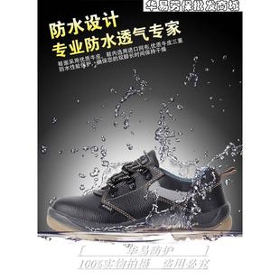 安全鞋 防刺穿 劳保鞋 防砸 防静电防护 塞纳牛筋低皮鞋 赛纳0551A