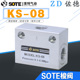 SOTE宁波索特气动梭阀MODEL 04气控逻辑阀或阀换向阀