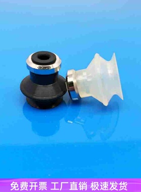 WEM32/WEM31-d10/d13/d16/d20d25d32/d40/50真空吸盘d6风琴吸盘d8