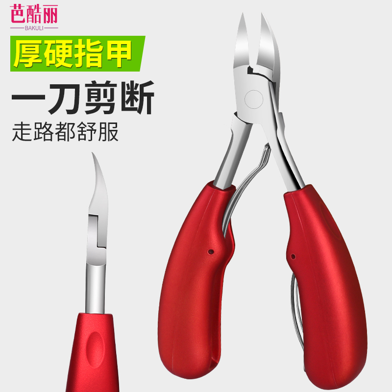 甲沟鹰嘴钳指甲刀修脚刀嵌甲矫正器硬厚甲脚指甲剪去死皮工具套装