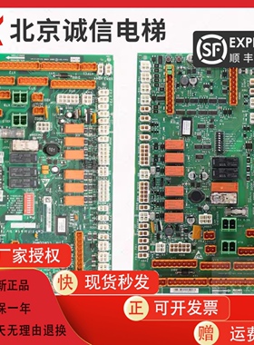 。通力电梯LCECCBN2轿顶板KM802890G11/802893H03/KM51070314G11G