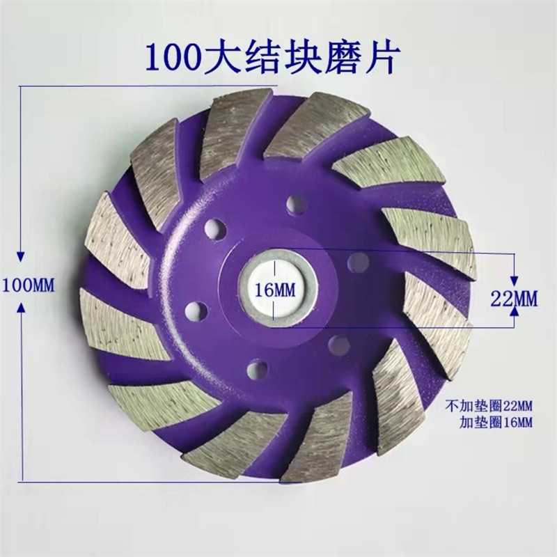 卓磊工具大理石瓷砖打磨片卓磊切片锯片卓磊切割抛光云石片磨盘,工业油品/胶粘/化学/实验室用品,烧杯/烧瓶,淘宝优惠券,粉丝福利购,淘宝优惠卷