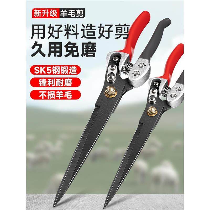 德国羊毛剪手动剪羊毛神器弹簧剪刀兔狗毛大号家用剪羊毛的剪子