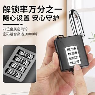 挂锁更衣柜书包健身房家用大门大号锁头防水防锈防盗旅行箱锁 密码