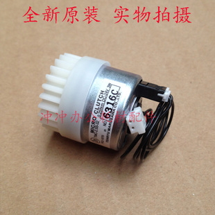 2204TN Canon 2206AD 2206N 2425旁路进纸离合器 原装 2204L 佳能