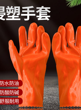 工业浸塑手套耐酸碱电镀