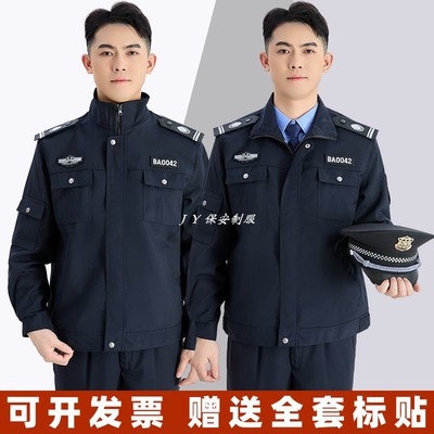 2011春秋季男外套夹克女