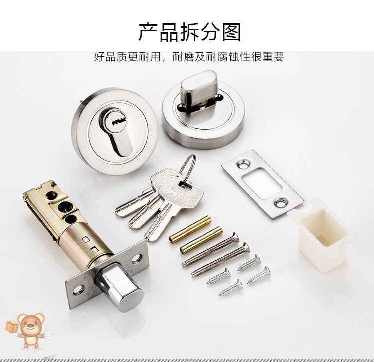 隐形门锁室内家用通型房