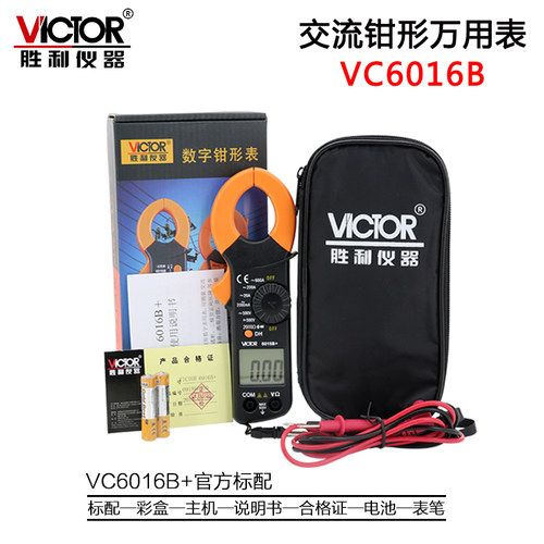 胜利数字钳形表用交流制