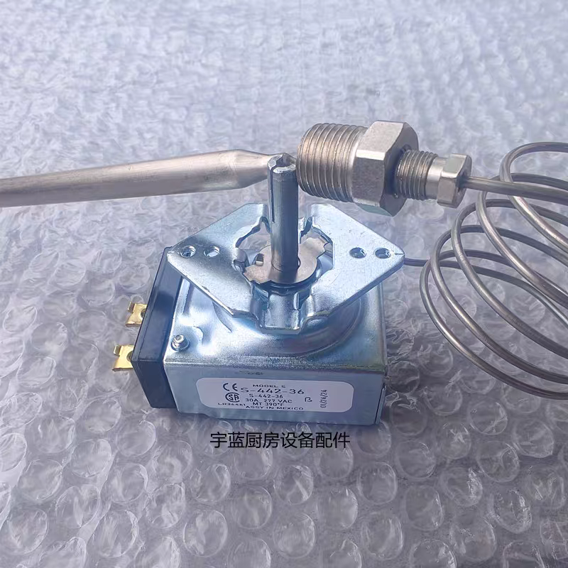 S-442-36炸炉温控开关390°F 裕富宝台式油炸炉30A大功率温控器